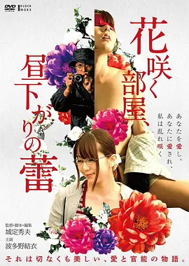 日韩在线观看电视剧 奇幻动漫