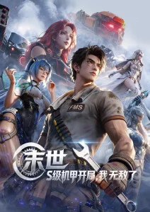 韩剧在线观看 悬疑