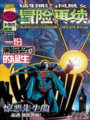 韩剧在线观看 职场